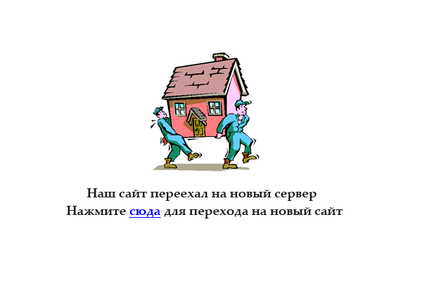 Регистрация на сайте